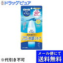 【2％OFFクーポン配布中 対象商品限定】【メール便で送料無料 ※定形外発送の場合あり】ロート製薬株式会社スキンアクア スーパーモイスチャーミルク 40ml【ドラッグピュア楽天市場店】【RCP】