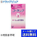 【メール便で送料無料 ※定形外発送の場合あり】【第2類医薬品】【本日楽天ポイント5倍相当】大正製薬株式会社コーラック(60錠) 60錠【ドラッグピュア楽天市場店】【RCP】