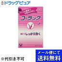 【メール便で送料無料 ※定形外発送の場合あり】【第2類医薬品】大正製薬株式会社コーラック(120錠) 120錠【ドラッグピュア楽天市場店】【RCP】