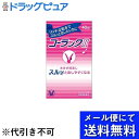 ■製品特徴●コーラックIIは、DSSが便に水分をふくませ適度に軟らかくし、ビサコジルが大腸を直接刺激して運動を活発にすることにより、便秘にしっかり効きます。●便通の具合を見ながら服用量を調節することができます。※ジオクチルソジウムスルホサクシネート【医薬品の使用期限】使用期限120日以上の商品を販売しております■内容量40錠■剤形錠剤■効能・効果便秘便秘に伴う次の症状の緩和：頭重、のぼせ、肌あれ、吹出物、食欲不振(食欲減退)、腹部膨満、腸内異常醗酵、痔■用法・用量・次の量を就寝前(又は空腹時)に水又はぬるま湯で服用してください。・ただし、初回は最小量を用い、便通の具合や状態をみながら少しずつ増量又は減量してください。(年齢：1回量／服用回数)15才以上：1〜3錠／1日1回11〜14才：1〜2錠／1日1回11才未満：服用しないこと★注意(1)定められた用法・用量を厳守してください。(2)小児に服用させる場合には、保護者の指導監督のもとに服用させてください。(3)制酸剤や牛乳を飲んでから1時間以内の服用はさけてください。(本剤は制酸剤や牛乳によって胃内で溶解し、期待された効果を発揮できないことがあります)(4)錠剤をかんだり、つぶしたりせずにそのまま服用してください。(本剤は有効成分がその能力を十分に発揮し、大腸内で作用するよう特殊なコーティングをほどこしています)■成分・分量(3錠中)ビサコジル：15mgジオクチルソジウムスルホサクシネート(DSS)：24mg添加物：乳糖、無水ケイ酸、ヒドロキシプロピルセルロース、ステアリン酸Mg、アラビアゴム、白糖、タルク、酸化チタン、メタクリル酸共重合体S、メタクリル酸共重合体L、ヒマシ油、赤色3号、マクロゴール、カルナウバロウ、サラシミツロウ■使用上の注意●してはいけないこと(守らないと現在の症状が悪化したり、副作用が起こりやすくなります)(1)本剤を服用している間は、次の医薬品を服用しないでください他の瀉下薬(下剤)(2)大量に服用しないでください●相談すること1.次の人は服用前に医師、薬剤師又は登録販売者に相談してください(1)医師の治療を受けている人。(2)妊婦又は妊娠していると思われる人。(3)次の症状のある人：はげしい腹痛、吐き気・嘔吐2.服用後、次の症状があらわれた場合は副作用の可能性があるので、直ちに服用を中止し、この説明書を持って医師、薬剤師又は登録販売者に相談してください関係部位：消化器症状：はげしい腹痛、吐き気・嘔吐3.服用後、次の症状があらわれることがあるので、このような症状の持続又は増強が見られた場合には、服用を中止し、この説明書を持って医師、薬剤師又は登録販売者に相談してください下痢4.1週間位服用しても症状がよくならない場合は服用を中止し、この説明書を持って医師、薬剤師又は登録販売者に相談してください■保管及び取扱い上の注意・直射日光の当たらない湿気の少ない涼しい所に保管してください。・小児の手の届かない所に保管してください。・他の容器に入れ替えないでください。(誤用の原因になったり品質が変わることがあります)・使用期限を過ぎた製品は服用しないでください。【お問い合わせ先】こちらの商品につきましての質問や相談は、当店(ドラッグピュア）または下記へお願いします。大正製薬株式会社〒170-8633 東京都豊島区高田3丁目24番1号電話：03-3985-1800受付時間：8:30〜17:00(土、日、祝日を除く)広告文責：株式会社ドラッグピュア作成：202204AY神戸市北区鈴蘭台北町1丁目1-11-103TEL:0120-093-849製造販売：大正製薬株式会社区分：第2類医薬品・日本製文責：登録販売者 松田誠司■ 関連商品便秘薬関連商品大正製薬株式会社お取り扱い商品