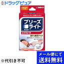 ■製品特徴○プラスチックバーの反発力で鼻腔を拡げ、鼻の通りをよくします。貼った瞬間から鼻腔を拡げて呼吸を楽にし、はがすまで作用が持続（※1）します。○薬剤を使用していないため、薬を飲んでいる時でも使用でき、眠くならないので運転中でも使用できます。○プラスチックバー3本の50％強力タイプ（※2）です。※1　昼夜を問わずに使用できますが、1日に12時間以上続けて使用しないでください。発疹、かぶれの原因になることがあります。※2　自社調べ、スタンダードタイプとの比較■内容量24枚入■使用方法1.鼻骨の下を親指と人差し指で両側からつかんで呼吸のできなくなるところが最適な位置です。2.鼻をよく洗って乾燥させます。中央を鼻の中心に合わせ、両側を見つけた位置に合わせます。両側を鼻にそって曲げて、指でさすってしっかりと接着させます。3.はがすときは、ブリーズライトをぬるま湯でよくぬらして、まず四すみをはがし、両側から少しずつゆっくりと引き上げてはがします。■注意事項●使用に際しては、添付の説明書をよく読んでください。●本品は、鼻腔を拡げるため鼻の表面に装着するテープです。本来の目的以外には使用しないでください。●5歳未満のお子様には使用しないでください。・キズ、湿疹、日焼け、かさつきなど皮膚に異常がある場合は使用しないでください。●本品の使用によって睡眠時無呼吸症候群が緩和されることはありません。●昼夜を問わずに使用できますが、1日に12時間以上続けて使用しないでください。発疹、かぶれの原因になることがあります。●本品をはがす時は、ぬるま湯などで充分ぬらしてからゆっくりとはがしてください。●本品は粘着剤に天然ゴムを使用していません。本品を包んでいるシート(包み紙)には天然ゴムを接着剤として使用していますので、天然ゴムアレルギーの方は、シート(包み紙)の接着剤に触れないようにご注意ください。【お問い合わせ先】こちらの商品につきましての質問や相談は、当店(ドラッグピュア）または下記へお願いします。佐藤製薬株式会社〒107-0051 東京都港区赤坂1丁目5番27号AHCビル電話：03‐5412‐7393受付時間：9:00～17:00（土、日、祝日を除く）広告文責：株式会社ドラッグピュア作成：202205AY神戸市北区鈴蘭台北町1丁目1-11-103TEL:0120-093-849製造販売：佐藤製薬株式会社区分：日用品・アメリカ製文責：登録販売者 松田誠司■ 関連商品鼻孔関連商品佐藤製薬株式会社お取り扱い商品