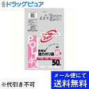 【本日楽天ポイント5倍相当】【メール便で送料無料 ※定形外発送の場合あり】システムポリマー株式会社DH103 新素材透明ポリ袋 45L 50枚【ドラッグピュア楽天市場店】【RCP】(折りたたんでお送りします)