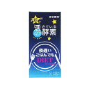 【3%OFFクーポン 7/19 20:00~7/26 01:59迄】【メール便で送料無料でお届け 代引き不可】株式会社新谷酵素新谷酵素 夜遅いごはんでも スタンダード+ 90粒(3粒×30回分)【ドラッグピュア楽天市場店】【RCP】【ML385】