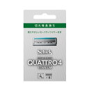 【本日楽天ポイント5倍相当】【メール便で送料無料でお届け 代引き不可】シック・ジャパン株式会社クアトロ4 チタニウム 替刃 ドイツ製4枚刃セーフティワイヤー付き...