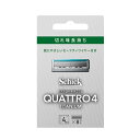 【店内商品2つ購入で使える2％OFFクーポン配布中】シック・ジャパン株式会社クアトロ4 チタニウム 替刃 ドイツ製4枚刃セーフティワイヤー付き 8コ入【ドラッグピュア楽天市場店】【RCP】【CPT】