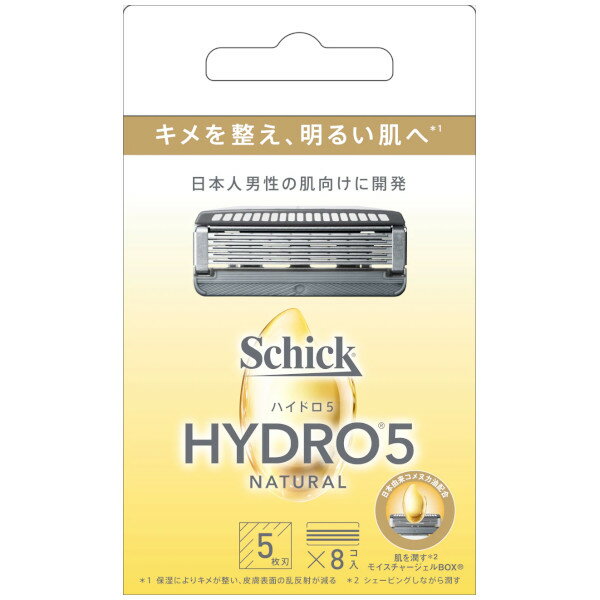 【本日楽天ポイント5倍相当】【メール便で送料無料でお届け 代引き不可】シック・ジャパン株式会社ハイドロ5ナチュラル 替刃 スキンガード付き5枚刃 8コ入【ドラッグピュア楽天市場店】【RCP】【ML385】