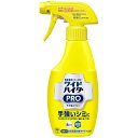 【送料無料】花王株式会社　清潔衛生ブースター　ワイドハイター　PRO　ラク泡スプレー［本体］300ml＜手強いシミに。脇汗・えりそで・血液・食べこぼし＞＜衣料用漂白剤＞【ドラッグピュア楽天市場店】【RCP】【北海道・沖縄は別途送料必要】【△】【▲1】