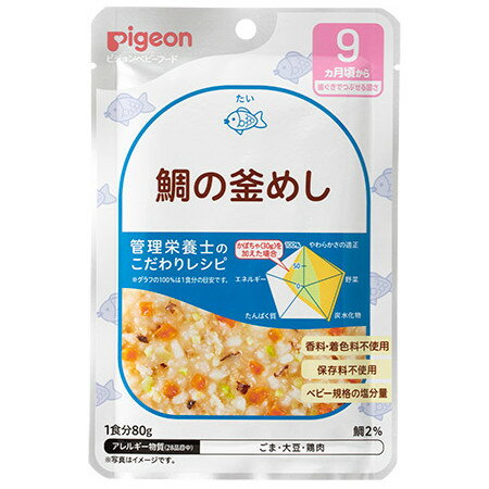 【本日楽天ポイント5倍相当】ピジョン株式会社管理栄養士のこだわりレシピ　鯛の釜めし 80g【ドラッグピュア楽天市場店】【RCP】【CPT】