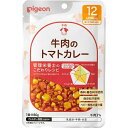 【本日楽天ポイント5倍相当】ピジョン株式会社管理栄養士のこだわりレシピ　牛肉のトマトカレー 80g【ドラッグピュア楽天市場店】【RCP】