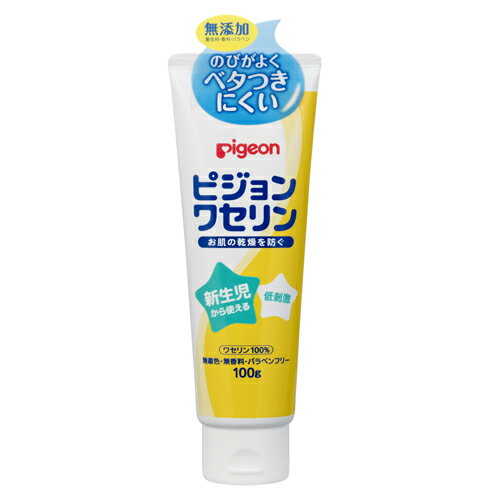 ■製品特徴お肌や唇などの保護・乾燥対策に。添加物を入れていない100％のワセリンです。新生児の赤ちゃんから大人まで、家族みんなで使えます。のびがよく、ベタつきにくいから季節を問わず全身に使えます。無着色・無香料・パラベンフリー。全身にたっぷり使える大容量タイプ。■内容量100g■原材料ワセリン■栄養成分表示100％ワセリン【お問い合わせ先】こちらの商品につきましての質問や相談は、当店(ドラッグピュア）または下記へお願いします。ピジョン株式会社〒103-8480 東京都中央区日本橋久松町4番4号電話：0120-741-887受付時間：9:00〜17:00（土・日・祝日は除く）広告文責：株式会社ドラッグピュア作成：202206AY神戸市北区鈴蘭台北町1丁目1-11-103TEL:0120-093-849製造販売：ピジョン株式会社区分：化粧品・日本製文責：登録販売者 松田誠司■ 関連商品ワセリン関連商品ピジョン株式会社お取り扱い商品