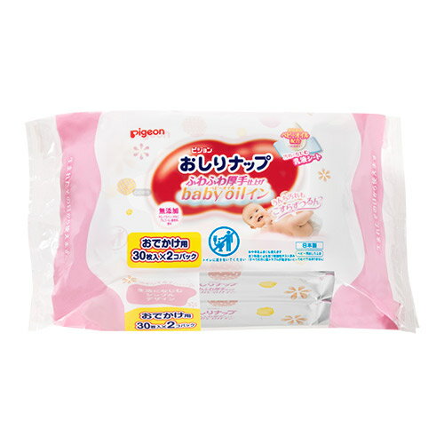 ピジョン株式会社おしりナップ ふわふわ厚手仕上げ ベビーオイルイン おでかけ 30枚入×2個パック【ドラッグピュア楽天市場店】【RCP】