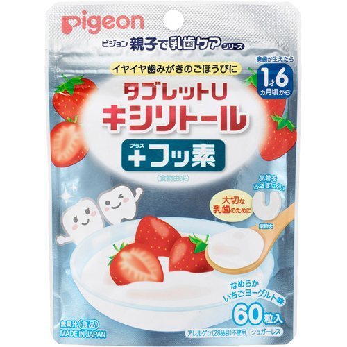 【3%OFFクーポン 4/4 20:00〜4/10 01:59迄】【メール便で送料無料でお届け 代引き不可】ピジョン株式会社タブレットU キシリトール+フッ素 なめらかいちごヨーグルト味 60粒(35g)【ドラッグピュア楽天市場店】【RCP】【ML385】