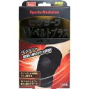 【楽天スーパーSALE 6/4 20:00〜3%OFFクーポン!】【メール便で送料無料でお届け 代引き不可】株式会社ミノウラ山田式ヒザラークWベルトプラス W加...
