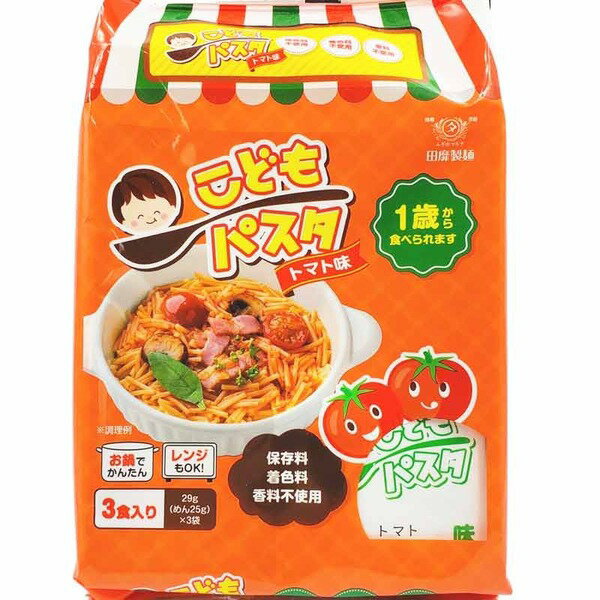 【本日楽天ポイント5倍相当】【メール便で送料無料でお届け 代引き不可】田靡製麺株式会社こどもパスタ トマト 87g【ドラッグピュア楽天市場店】【RCP】【ML385】