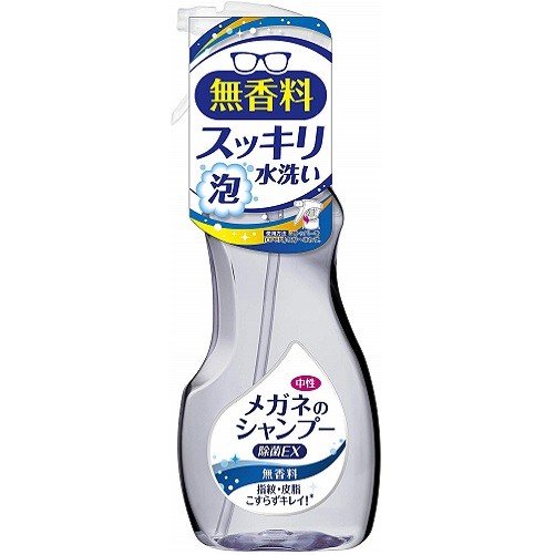 株式会社ソフト99コーポレーションメガネのシャンプー除菌EX 無香料 200ml【ドラッグピュア楽天市場店】【RCP】