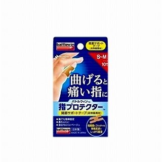 【本日楽天ポイント5倍相当】ニチバン株式会社バトルウィン　指プロテクター　S～Mサイズ 10枚【ドラッグピュア楽天市場店】【RCP】【CPT】 1