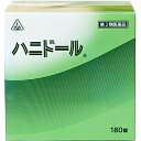 【第2類医薬品】【4月28日までポイント5倍】剤盛堂薬品株式会社　ホノミ漢方　ハニドール　180錠(分包)＜便秘の原因を取り除き、便秘の体質を改善する薬＞【ドラッグピュア楽天市場店】【RCP】【北海道・沖縄は別途送料必要】