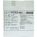 【第2類医薬品】剤盛堂薬品・ホノミ漢方〜化膿性皮膚疾患に〜黄色ワグラス軟膏 250g【ドラッグピュア楽天市場店】【RCP】【P1C】