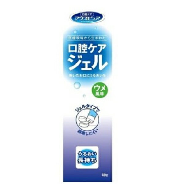 ■製品特徴・口腔内が乾燥している方のケアに・口腔内の乾燥した汚れのふやかしに・口腔内マッサージに■内容量40g■原材料水、グリセリン、ベタイン、ヒアルロン酸Na、ポリアクリル酸Na、キサンタンガム、クエン酸、クエン酸Na、塩化セチルピリジニウム、メチルパラベン、エチルパラベン、グリチルリチン酸2K、香料■使用方法・マウスピュア??口腔ケアジェルを塗布する際は、マウスピュア??口腔ケアスポンジをご使用いただくか、指で塗り広げてください。・口腔ケアによる刺激で自然に唾液が出て保湿されている方は、マウスピュア??口腔ケアジェルによる保湿は不要又は、ごくわずかな量で良い場合があります。・マウスピュア??口腔ケアジェルを塗布する際は、薄く塗り広げましょう。厚く塗ると、細菌や汚れの温床になる場合があります。■注意事項●本品は口腔ケア用ジェルです。それ以外の目的で使用しないでください。●口腔内に傷などの異常がある場合は使用しないでください。●発疹、発赤、はれ等の異常が出た場合は使用を中止し、医師、歯科医師等に相談してください。●使用期限(箱側面に記載)を過ぎた製品は使用しないでください。■保管及び取扱い上の注意●使用後はしっかりとフタを閉めて保管し、できるだけ早めに使いきってください。●直射日光、高温、多湿を避け、小児の手の届かない場所に密栓して保管してください。【お問い合わせ先】こちらの商品につきましての質問や相談は、当店(ドラッグピュア）または下記へお願いします。川本産業株式会社〒540-0012 大阪市中央区谷町2丁目6番4号 谷町ビル電話：06-6943-8956受付時間：10：00〜16：00　月〜金　ただし祝祭日を除く広告文責：株式会社ドラッグピュア作成：202206AY神戸市北区鈴蘭台北町1丁目1-11-103TEL:0120-093-849製造販売：川本産業株式会社区分：化粧品・日本製文責：登録販売者 松田誠司■ 関連商品口腔化粧品関連商品川本産業株式会社お取り扱い商品