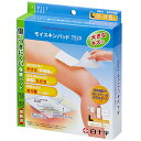 【本日楽天ポイント5倍相当】【メール便で送料無料でお届け 代引き不可】白十字株式会社FCモイスキンパッド 7520 Lサイズ(滅菌済)【一般医療機器】 7.5c...
