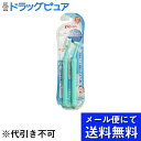 【本日楽天ポイント5倍相当】【メール便で送料無料 ※定形外発送の場合あり】ピジョン株式会社仕上げ専用　全体&ポイントみがきセット 1セット【ドラッグピュア楽天市場店】【RCP】(メール便のお届けは発送から10日前後が目安です)