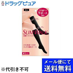 【本日楽天ポイント5倍相当】【メール便で送料無料 ※定形外発送の場合あり】ピップ株式会社スリムウォーク 美脚ハイソックス M〜L（足サイズ:23〜25cm） 1足【ドラッグピュア楽天市場店】【RCP】(メール便のお届けは発送から10日前後が目安です)