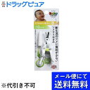 【3%OFFクーポン 5/9 20:00〜5/16 01:59迄】【メール便で送料無料 ※定形外発送の場合あり】株式会社グリーンベル新生児のツメに負担の少ないツメキリはさみ 1個【ドラッグピュア楽天市場店】【RCP】(メール便のお届けは発送から10日前後が目安です)(4)