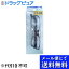 【メール便で送料無料 ※定形外発送の場合あり】ハート光学株式会社三谷オプチカル シニアグラス UN28 2．0度数【一般医療機器】 1本【ドラッグピュア楽天市場店】【RCP】(メール便のお届けは発送から10日前後が目安です)