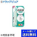【本日楽天ポイント5倍相当】【メール便で送料無料 ※定形外発送の場合あり】株式会社近江兄弟社ディープナーリップメントール【医薬部外品】 2.3g【ドラッグピュア楽天市場店】【RCP】