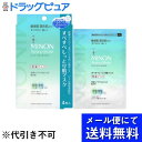 【本日楽天ポイント5倍相当】【メール便で送料無料 ※定形外発送の場合あり】第一三共ヘルスケア株式会社ミノン アミノモイスト すべすべしっとり肌マスク【ドラッグピュア楽天市場店】【RCP】(4)