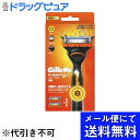【2%OFFクーポン配布中 対象商品限定】【メール便で送料無料 ※定形外発送の場合あり】株式会社 P&G ジレットフュージョンパワーホルダー 本体 1コ 替刃 ...
