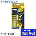【2%OFFクーポン配布中 対象商品限定】【メール便で送料無料 ※定形外発送の場合あり】株式会社 P&G ジレットプロシパワー5Bホルダー付 本体 1コ 替刃 ...
