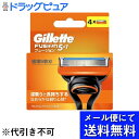 【2%OFFクーポン配布中 対象商品限定】【メール便で送料無料 ※定形外発送の場合あり】株式会社 P&G ジレットフュージョン マニュアル 替刃 4個入【ドラッ...