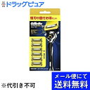【2%OFFクーポン配布中 対象商品限定】【メール便で送料無料 ※定形外発送の場合あり】株式会社 P&G ジレットGillette プロシールド カミソリ 本体...