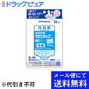 【第3類医薬品】【本日楽天ポイント5倍相当】【メール便で送料無料 ※定形外発送の場合あり】久光製薬株式会社のびのびサロンシップフィット 10枚入【ドラッグピュア...