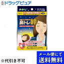 【3%OFFクーポン 5/9 20:00〜5/16 01:59迄】【メール便で送料無料 ※定形外発送の場合あり】ののじ株式会社ののじ鼻トレ絆 24枚入り【ドラッ...