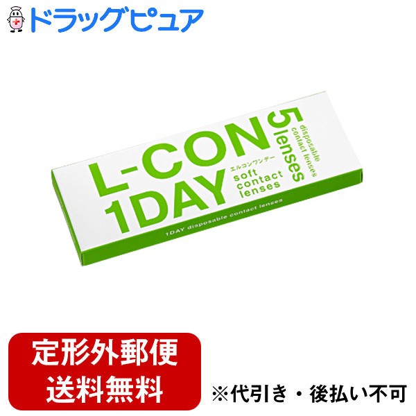 株式会社シンシアエルコンワンデー (BC870P－1．00) 5枚入り