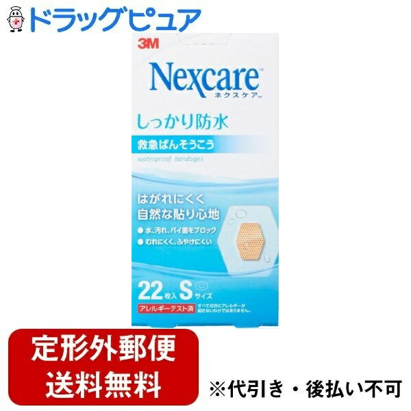 【本日楽天ポイント5倍相当】【定形外郵便で送料無...の商品画像