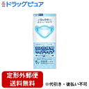 【本日楽天ポイント5倍相当】【定形外郵便で送料無料でお届け】エスパック株式会社まっ白なやさしいマスク3D立体型 ワイドタイプ 5枚【ドラッグピュア楽天市場店】【TK140】