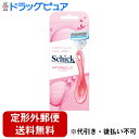 【本日楽天ポイント5倍相当】【定形外郵便で送料無料でお届け】シック・ジャパン株式会社ハイドロシルク ホルダー 本体(刃付き)+替刃1コ【ドラッグピュア楽天市場店】【TK290】