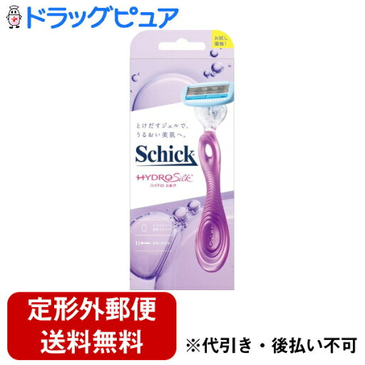 【本日楽天ポイント5倍相当】【定形外郵便で送料無料でお届け】シック・ジャパン株式会社ハイドロシルクホルダー(刃付き)お試し用 【ドラッグピュア楽天市場店】【RCP】【TK290】 【本日楽天ポイント5倍相当】【定形外郵便で送料無料でお届け】シック・ジャパン株式会社ハイドロシルクホルダー(刃付き)お試し用 【ドラッグピュア楽天市場店】【RCP】【TK290】