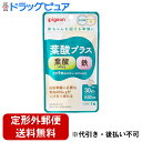 ■製品特徴妊活期・マタニティ期に大切な栄養素、葉酸400μgが1日1粒でとれるサプリメント。不足しがちな鉄や合計9種のビタミン、ミネラル配合。1日1粒で済み、小さめ粒なので、つわりの時期でも飲みやすく、長期間続けやすい。●妊活期・マタニティ期に必要な葉酸400μg（※）を100％サポート●葉酸（モノグルタミン酸型）と、妊活期・マタニティ期にとりたい鉄などの9種のビタミン・ミネラルを届ける栄養設計のサプリメント。●葉酸や鉄など9種の栄養素が1日1粒（目安）だけで、一度にとれます。●葉酸とビタミンB12、鉄とビタミンCの、吸収効率を高める組み合わせで配合。●小さめ粒で、粒タイプを飲み込むのが苦手な方や、つわりがある方でも飲みやすい■内容量7.8g（260mg×30粒)■原材料マルチトール（国内製造）/ピロリン酸鉄、セルロース、ビタミンC、ナイアシン、ステアリン酸カルシウム、パントテン酸カルシウム、微粒酸化ケイ素、ビタミンB6、ビタミンB2、ビタミンB1、葉酸、ビタミンB12■栄養成分表示エネルギー：0.9kcal、たんぱく質：0.03g、脂質：0.01g、炭水化物：0.18g、食塩相当量：0.004g、葉酸：400μg、鉄：10.0mg（147%）、ビタミンB1：1.3mg、ビタミンB2：1.5mg、ビタミンB6：1.3mg、ビタミンB12：2.8μg、ナイアシン：11.0mg、ビタミンC：10.0mg、パントテン酸：5.0mg■使用方法●1日1粒（目安）、約30日分。【お問い合わせ先】こちらの商品につきましての質問や相談は、当店(ドラッグピュア）または下記へお願いします。ピジョン株式会社〒103-8480 東京都中央区日本橋久松町4番4号電話：0120-741-887受付時間：9:00〜17:00（土・日・祝日は除く）広告文責：株式会社ドラッグピュア作成：202207AY神戸市北区鈴蘭台北町1丁目1-11-103TEL:0120-093-849製造販売：ピジョン株式会社区分：食品・日本製文責：登録販売者 松田誠司■ 関連商品サプリメント関連商品ピジョン株式会社お取り扱い商品