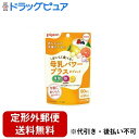 【11/25(土)限定！3％OFFクーポン利用でポイント最大11倍相当】【定形外郵便で送料無料でお届け】ピジョン株式会社母乳パワープラスタブレット　 60g（60粒）【ドラッグピュア楽天市場店】【RCP】【TK140】