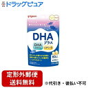 ■製品特徴マタニティ期や授乳期の、魚を食べる機会が少ないママに。魚に多く含まれ、赤ちゃんの発育に欠かせない、DHAのサプリメントです。●毎回の食事で摂取するのが難しい、青魚に多く含まれるDHA（350mg）に加え、カルシウムの吸収を促進して骨の形成を助けるビタミンDも配合。●普段の食事にプラスするだけで、魚を食べる機会が少ない方でもDHAをしっかり補給。●水で飲むソフトカプセルタイプ。■内容量35.7g（595mg×60粒）■原材料精製魚油（国内製造）、ゼラチン/グリセリン、酸化防止剤（ビタミンE）、ビタミンD、レシチン（大豆由来）■栄養成分表示エネルギー：8.8kcal、たんぱく質：0.27g、脂質：0.83g、炭水化物：0.06g、食塩相当量：0〜0.008g、ビタミンD：2.6μg（47%）/DHA：350mg■使用方法●1日2粒（目安）、約30日分■アレルギー※原材料に含まれるアレルギー物質（27品目中）：ゼラチン・大豆【お問い合わせ先】こちらの商品につきましての質問や相談は、当店(ドラッグピュア）または下記へお願いします。ピジョン株式会社〒103-8480 東京都中央区日本橋久松町4番4号電話：0120-741-887受付時間：9:00〜17:00（土・日・祝日は除く）広告文責：株式会社ドラッグピュア作成：202207AY神戸市北区鈴蘭台北町1丁目1-11-103TEL:0120-093-849製造販売：ピジョン株式会社区分：食品・日本製文責：登録販売者 松田誠司■ 関連商品サプリメント関連商品ピジョン株式会社お取り扱い商品