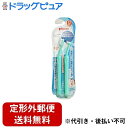 ■製品特徴歯が生える前から歯ぐきマッサージができ、安全性強化＋笑顔で歯みがき習慣が身に付く歯ブラシシリーズとなって新登場！ママ・パパがやさしくみがいてあげる、仕上げみがき専用の歯ブラシです。奥歯の汚れをしっかり落とせる「全体ブラシ」。奥歯の奥やミゾにピタッと届く「ポイントブラシ」。仕上げ専用歯ブラシのポイント1）歯科の医療現場で使われている器具をもとに歯科医と共同開発2）狙った場所に届きやすいカーブネック3）滑り止め加工付きで握りやすい八角形グリップ■内容量1セット■原材料柄：ポリプロピレン　毛：ナイロン（毛のかたさ:やわらかめ）■使用方法奥歯が揃い始める時期に親が使う全体みがき用とポイントみがき用の仕上げみがき専用ブラシセットです。2本を併用して使うことで、確実に汚れを落とし、むし歯予防ができます。■注意事項●毛先が広がったり、汚れが目立つようになったら取り替えてください。●この歯ブラシは、お子様には持たせないでください。●植毛ブラシをかんで引っ張ると抜けることがありますのでご注意ください。煮沸・レンジ・薬液消毒はできません。【お問い合わせ先】こちらの商品につきましての質問や相談は、当店(ドラッグピュア）または下記へお願いします。ピジョン株式会社〒103-8480 東京都中央区日本橋久松町4番4号電話：0120-741-887受付時間：9:00～17:00（土・日・祝日は除く）広告文責：株式会社ドラッグピュア作成：202207AY神戸市北区鈴蘭台北町1丁目1-11-103TEL:0120-093-849製造販売：ピジョン株式会社区分：日用品・タイ製文責：登録販売者 松田誠司■ 関連商品歯ブラシ関連商品ピジョン株式会社お取り扱い商品