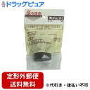 【2%OFFクーポン配布中 対象商品限定】【定形外郵便で送料無料でお届け】浅井商事株式会社S121楽々活歩 先ゴム(小)茶 1個【ドラッグピュア楽天市場店】【TK290】