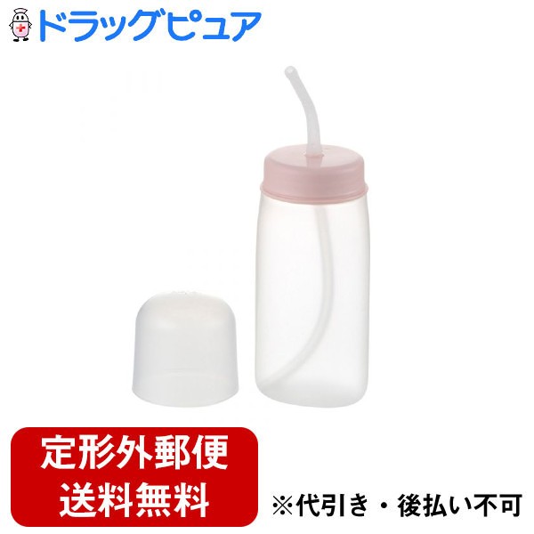 【本日楽天ポイント5倍相当】【定形外郵便で送料無料でお届け】株式会社リッチェル Richell Corporation使っていいね!ストロー付やわらかボトル20...