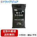 ■製品特徴お肌にやさしく厚手でたっぷり使える大きめサイズ■内容量20枚■原材料水、エタノール、BG、除菌剤、防腐剤、キレート剤【お問い合わせ先】こちらの商品につきましての質問や相談は、当店(ドラッグピュア）または下記へお願いします。昭和紙工株式会社〒769-1602 香川県観音寺市豊浜町和田浜441電話：0875-52-5486広告文責：株式会社ドラッグピュア作成：202207AY神戸市北区鈴蘭台北町1丁目1-11-103TEL:0120-093-849製造販売：昭和紙工株式会社区分：日用品文責：登録販売者 松田誠司■ 関連商品ウエットティッシュ関連商品昭和紙工株式会社お取り扱い商品