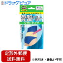 【本日楽天ポイント5倍相当】【定形外郵便で送料無料でお届け】株式会社新生骨盤ベルト ソフトタイプ 腰 M〜L 1枚【ドラッグピュア楽天市場店】【RCP】【TK450】(4)