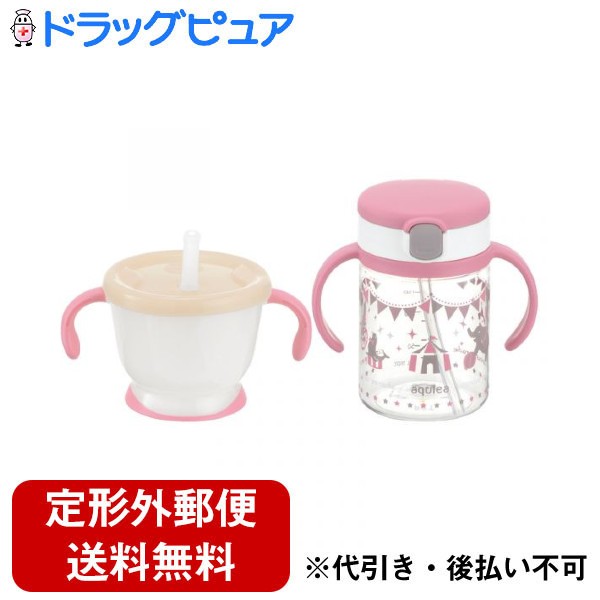 【本日楽天ポイント5倍相当】【定形外郵便で送料無料でお届け】株式会社リッチェルアクリア いきなりストローマグセットR ピンク(P) 1セット【ドラッグピュア楽天市場店】【RCP】【TK450】